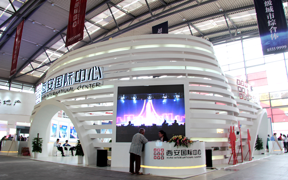 西安國際中心展廳展示|外展活動設(shè)計(jì)與建設(shè)