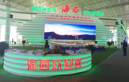 海西州展覽|設(shè)計與施工