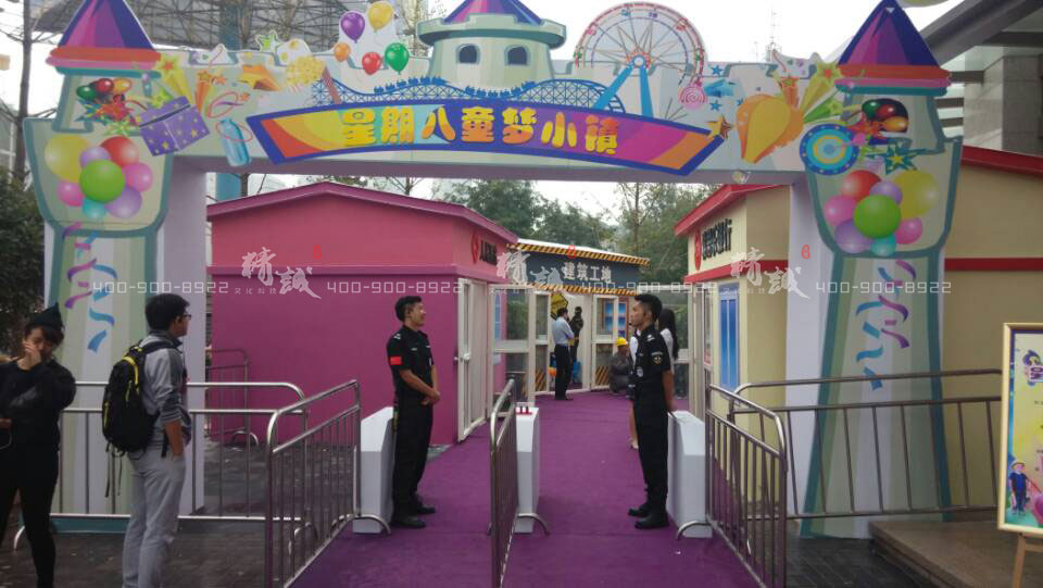 雅居樂御賓府|外展活動設(shè)計(jì)與建設(shè)