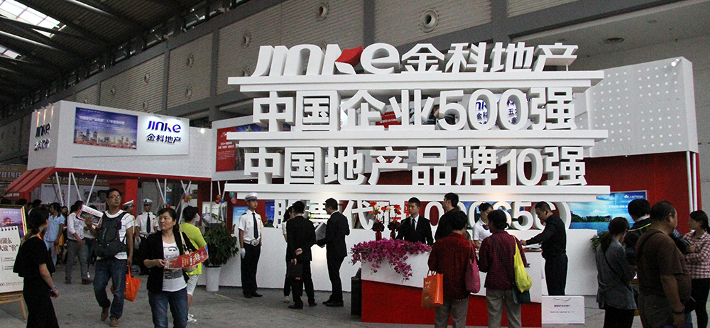 金科地產(chǎn)|外展活動設(shè)計(jì)與建設(shè)