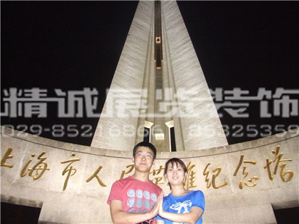 2010年上海外灘合影