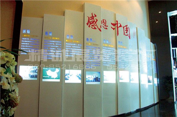 西安展覽館設(shè)計公司 西安展覽館設(shè)計公司