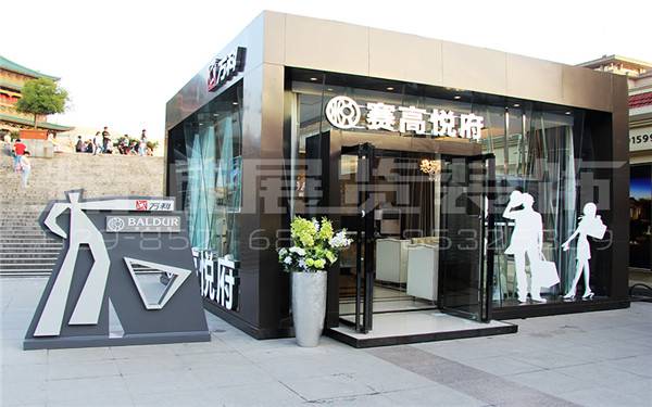 外展設(shè)計(jì) 外展設(shè)計(jì)