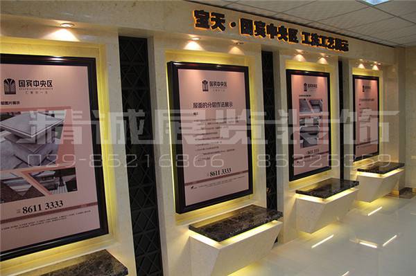 西安工法展示 西安工法展示