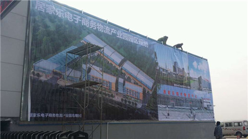 銀川圍墻發(fā)光字 銀川圍墻發(fā)光字