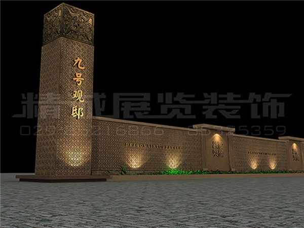 綠地九號(hào)觀邸