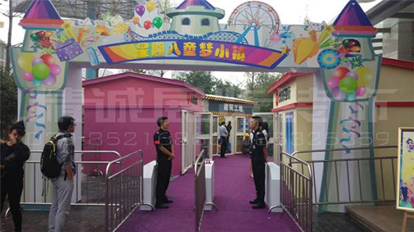 會(huì)議活動(dòng) 會(huì)議活動(dòng)