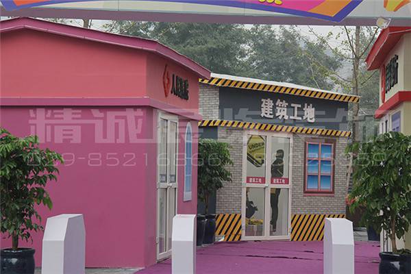 西安會(huì)議活動(dòng) 西安會(huì)議活動(dòng)