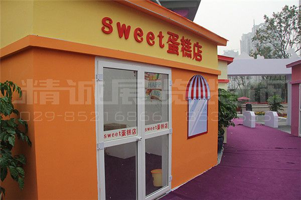 咸陽(yáng)會(huì)議活動(dòng) 咸陽(yáng)會(huì)議活動(dòng)