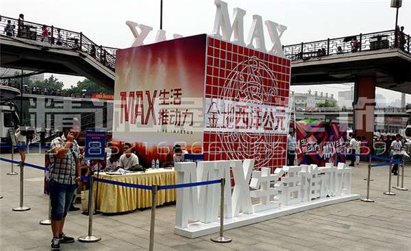 會議活動 會議活動