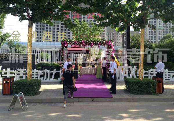 西安會議活動 西安會議活動