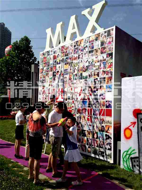 咸陽會議活動 咸陽會議活動