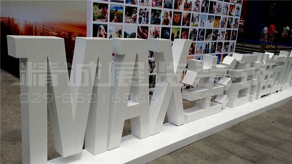 陜西會議活動設(shè)計(jì)公司 陜西會議活動設(shè)計(jì)公司