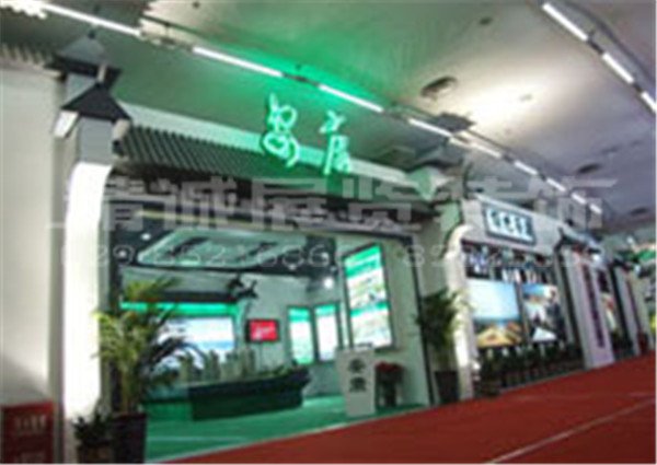 咸陽(yáng)展覽公司 咸陽(yáng)展覽公司