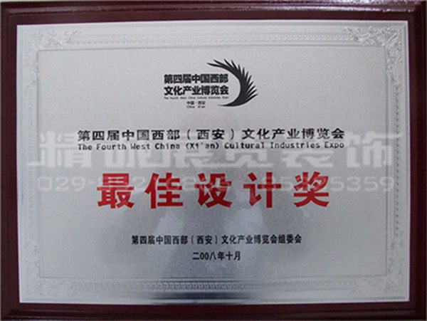 紀(jì)念館設(shè)計 紀(jì)念館設(shè)計