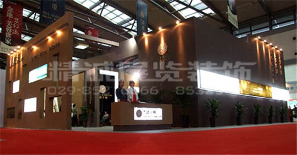 咸陽展覽公司 咸陽展覽公司