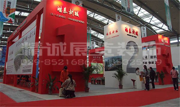 陜西展覽公司 陜西展覽公司