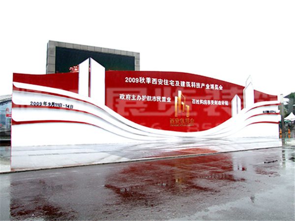 寧夏展覽公司 寧夏展覽公司