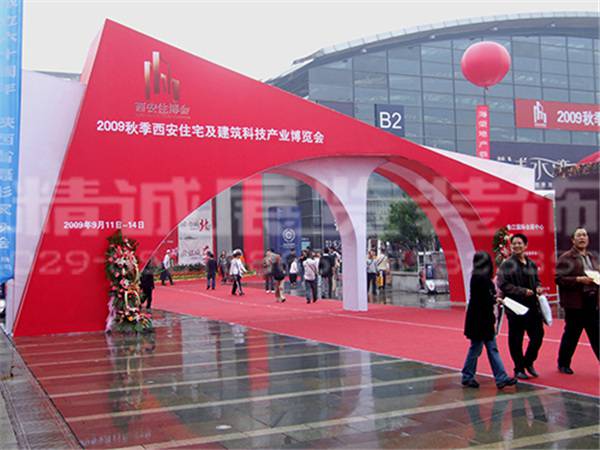 銀川展覽公司 銀川展覽公司