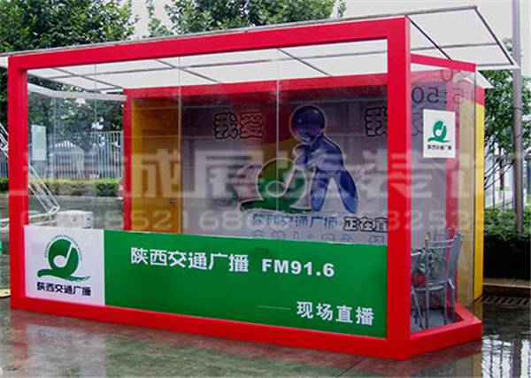 蘭州展覽公司 蘭州展覽公司