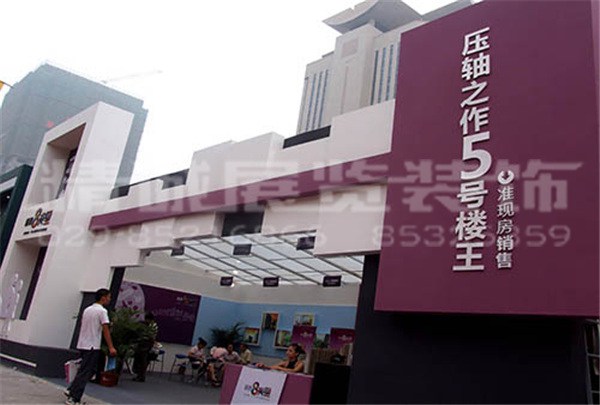 蘭州展覽公司 蘭州展覽公司