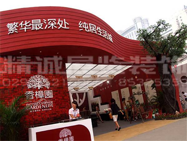 寧夏展覽公司哪家好 寧夏展覽公司哪家好