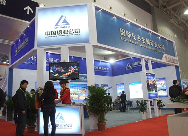 陜西展覽公司 陜西展覽公司