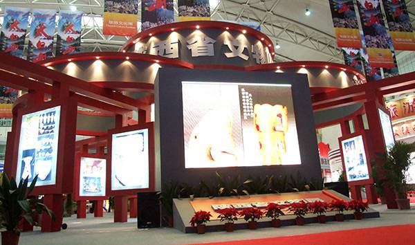 展覽公司 展覽公司