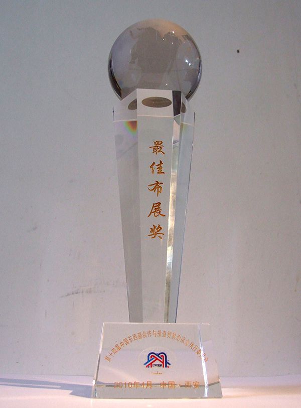 西安展覽公司 西安展覽公司