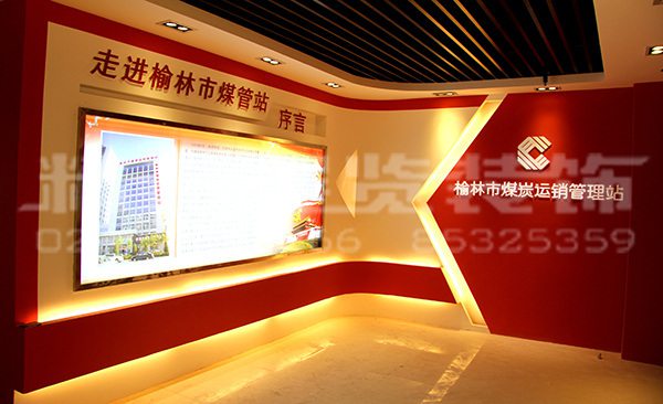 展覽館設(shè)計(jì) 展覽館設(shè)計(jì)