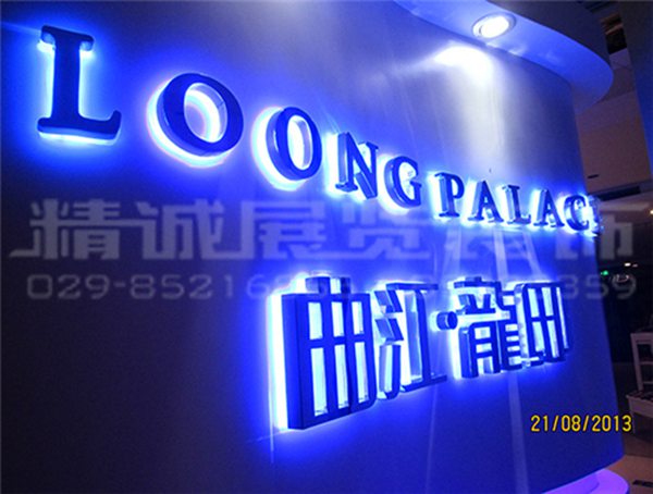 展覽館設(shè)計(jì)公司哪家好 展覽館設(shè)計(jì)公司哪家好