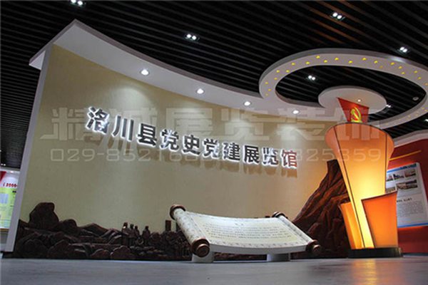 展覽館設(shè)計(jì) 展覽館設(shè)計(jì)