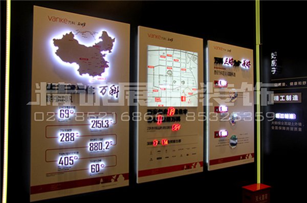 西安品牌展示 西安品牌展示