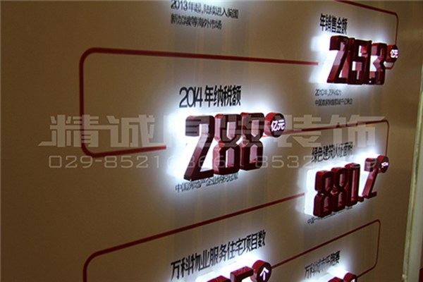 陜西品牌展示公司 陜西品牌展示公司