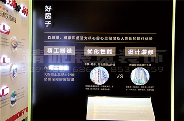 咸陽(yáng)品牌展示公司 咸陽(yáng)品牌展示公司