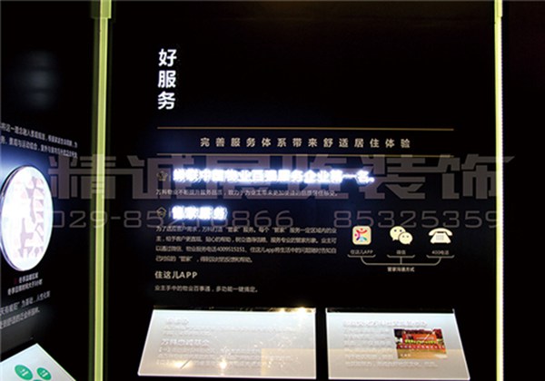 寧夏品牌展示 寧夏品牌展示