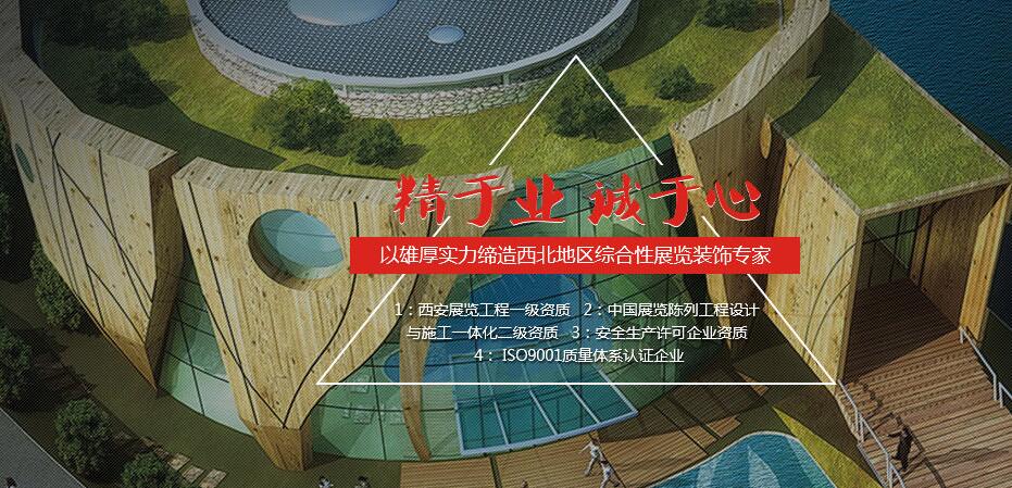 陜西多媒體投影電子沙盤 陜西多媒體投影電子沙盤