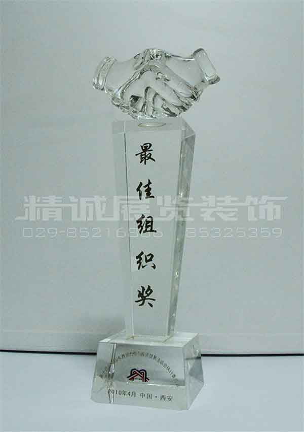 西洽會 （較佳組織獎）