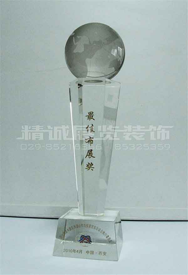 西洽會 （較佳布展獎）