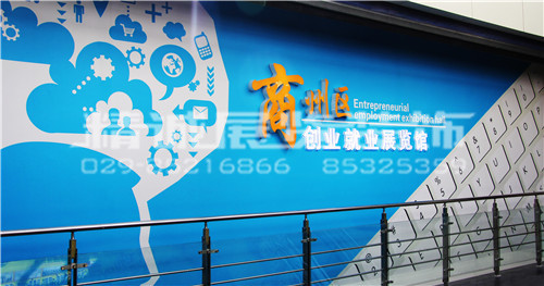 展覽館設(shè)計公司 展覽館設(shè)計公司