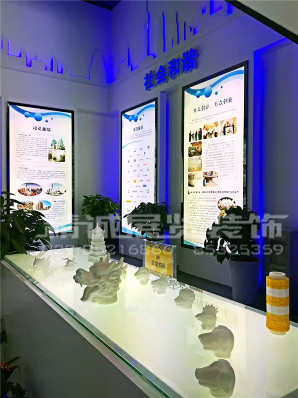 展覽設(shè)計(jì)公司 展覽設(shè)計(jì)公司