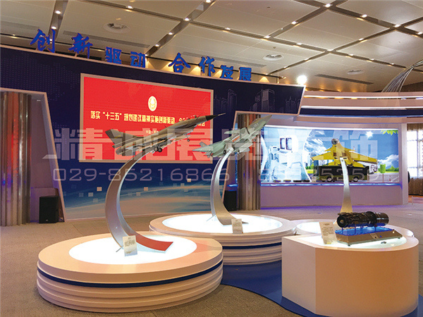 展覽展示公司 展覽展示公司