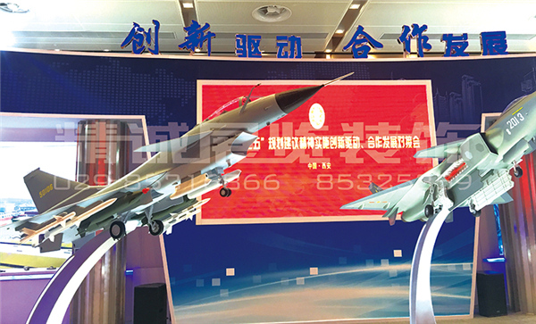 展覽展示設(shè)計(jì) 展覽展示設(shè)計(jì)