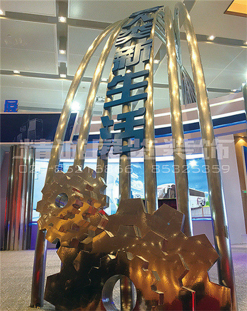 展覽展示 展覽展示