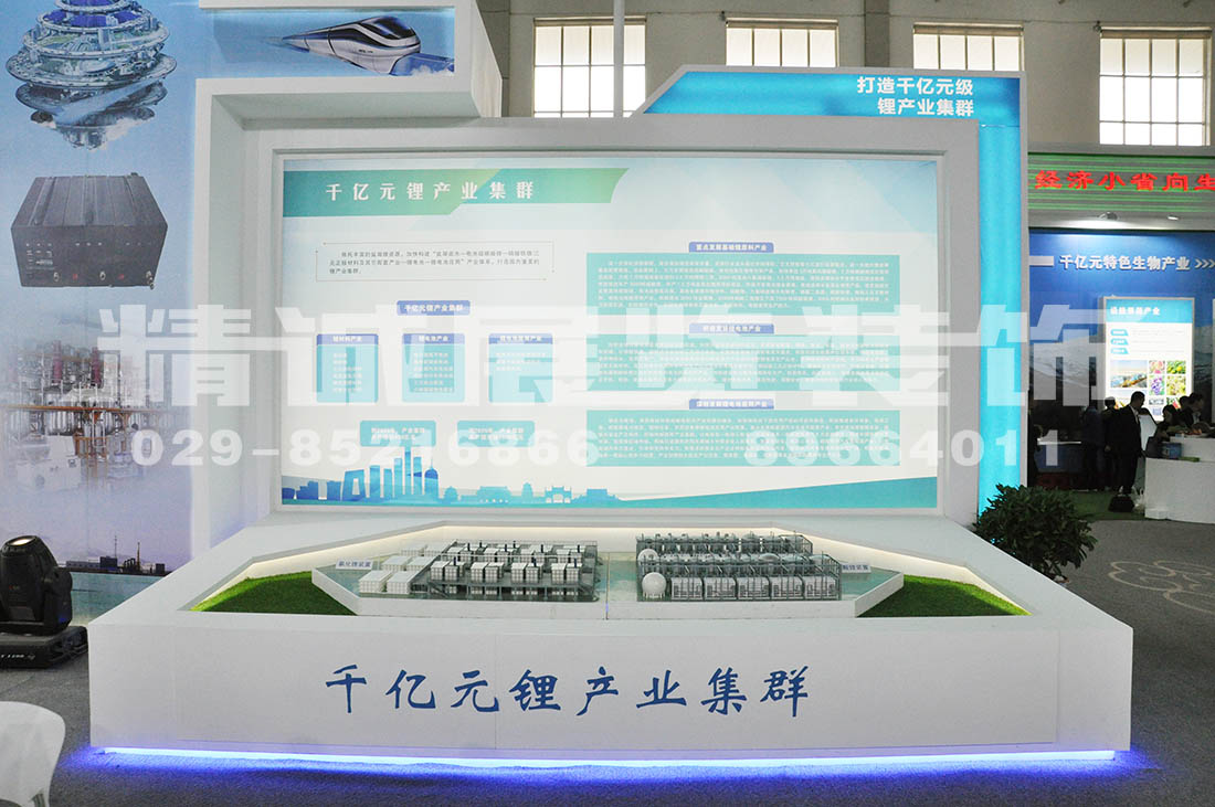 工業(yè)園沙盤(pán)