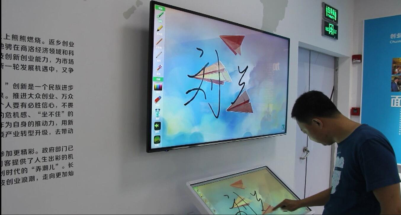 電子簽名機(jī) 電子簽名機(jī)