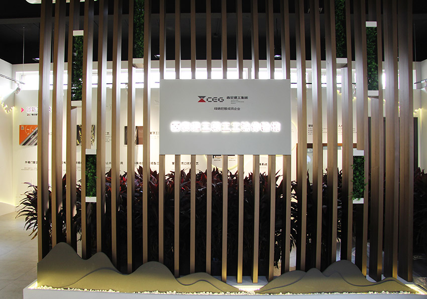 西安建工工法體驗(yàn)館 西安建工工法體驗(yàn)館