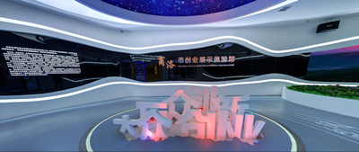 商洛市創(chuàng)業(yè)就業(yè)展覽館VR展示案例   商洛市創(chuàng)業(yè)就業(yè)展覽館VR展示案例