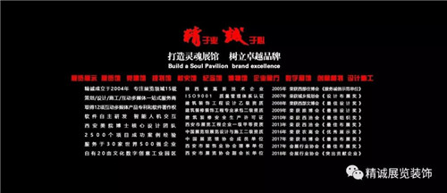 西安展覽館設(shè)計(jì) 西安展覽館設(shè)計(jì)