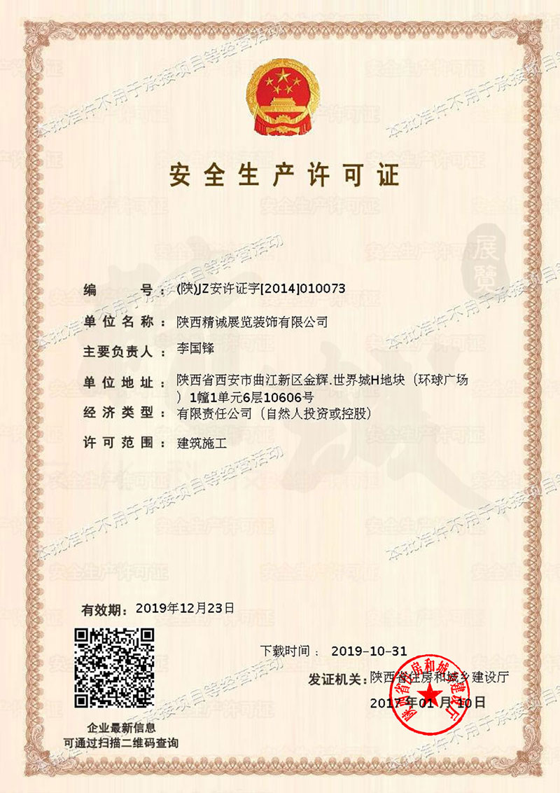 西安博物館設(shè)計 西安博物館設(shè)計